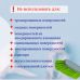 Средство для чистки после ремонта «F-100» 5кг
