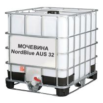 Раствор мочевины. Воcстановитель оксидов азота AUS 32 «Nord Blue» (еврокуб 1000кг)